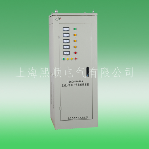 TDGZ、TSGZ系列大功率柱式调压器 TDGZ、TSGZ系列大功率柱式调压器